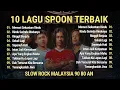 10 LAGU SPOON TERBAIK | MEMORI SEKUNTUM RINDU - RINGGIT BERJUTA | SLOW ROCK MALAYSIA 90 80 AN