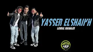 مهرجان باي باي غناء معاذ موزه وعبدالله البحيري      دندنها
