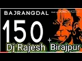 Download Lagu # Bajrangdal #Jay Shree Ram Dj# remix song Dj Rajesh