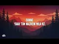 Pritam, Arijit Singh, Akasa, Madhubanti Bagchi - Jab Talak (Lyrics)