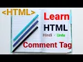 Html Tutorial in Hindi Urdu - Comment tag