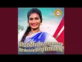Download Lagu Chalo Chalo Kamalamma (DJ Remix Song Version 14)