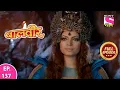 Download Lagu Baalveer | Full Episode | Episode 137 | 19th December, 2020