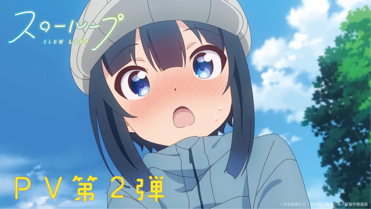 Play video