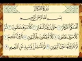 Download Lagu Belajar Al-Qur'an, Murottal Metode Ummi, surat Al-Fiil s.d Az-Zalzalah