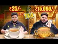 Lagu Trying Rs 25 vs Rs 15,000 Chai