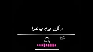 حلات واتساب حمزة نمرة عندهم ميت الف وش ووشهم ولا تعرفه  حلات واتساب حمزة نمرة عندهم ميت الف وش ووشهم ولا تعرفه