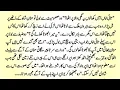 Download Lagu URDU NOVEL \