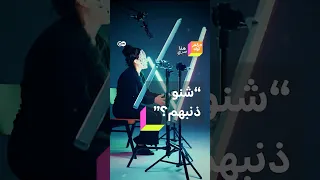 امرأة تبوح بسرها وتكشف بالتفاصيل عن مشاهداتها لجرائم تنظيم داعش الإرهابي الذي كان زوجها ينتمي له  امرأة تبوح بسرها وتكشف بالتفاصيل عن مشاهداتها لجرائم تنظيم داعش الإرهابي الذي كان زوجها ينتمي له