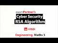 RSA Algorithm using extended euclidian method Cyber Security