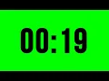 Timer 19 Second With Alarm No Music