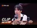 Lagu To be or not to be? Karry Wang choose rationality over sensibility.《我们的乐队》Me to us【MGTV English】