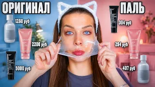 ПАЛЕНАЯ КОСМЕТИКА VS ОРИГИНАЛЬНАЯ/ СКОЛЬКО ЭТО БУДЕТ ПРОДОЛЖАТЬСЯ?