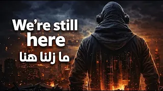الأغنية التي يبحث عنها الجميع   مازلنا هنا                       مترجمه كاملة دندنها
