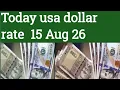 Today Doller Rate dollar rate today 15 Aug 26 1 dollar in India rupees
