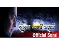 Download Lagu Damlelya Babachi Kahani Full Song | Latest Marathi Songs | Marathi Movie Songs 2016
