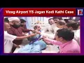 Download Lagu Vizag Airport YS Jagan Kodi Kathi Case | I7 News