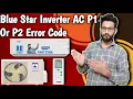 Blue Star Inverter AC P1 Or P2 Error Code How To Solve P1 Or P2 Error Code Blue Star Inverter AC