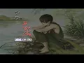 Download Lagu Cô Đơn Sẽ Tốt Hơn - Lương Gia Hùng Ca Khúc Mới 2019 - Nhạc Thất Tình