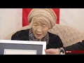 Kane Tanaka oldest person in the world at 116 currently (Japan) - BBC News - 10th March 2019