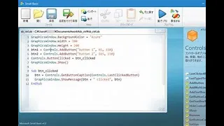Basics of Small Basic Part 2