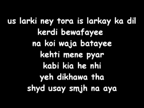 Download MP3 Meri Kahani - Hustler Player (Lyrics)