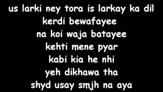 meri kahani hustler player lyrics 