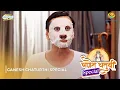 Download Lagu Ganesh Chaturthi Special I FULL MOVIE | Taarak Mehta Ka Ooltah Chashmah Ep 2816 to 2818