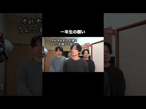 #あめんぼぷらす #コメディ #野球部あるある