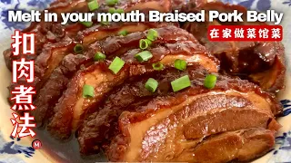 pork belly recipes melt in your mouth pork belly 