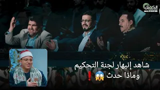 انت خير سفير لمصر  القارئ المصرى الذى ابهر لجنة التحكيم فى جائزة العميد الدوليه محمود السيد عبدالله دندنها