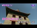 愛神~崔苔菁~女Ab調~伴奏~導唱丙