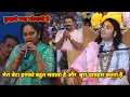 Download Lagu मेरा बेटा हमको बहुत सताता है और भी बुरा व्यवहार करता है | तुम्हारी क्या परेशानी है |