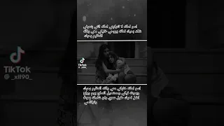 ان شاءلله بموت وتراتاحي من هديك اليوم الي بموت فيو اعرفي انوو انا كنت بحبك وراح ضل حبك 