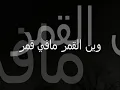 دينا حايك درب الهوى [كلمات]