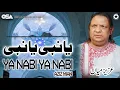 Download Lagu Ya Nabi Ya Nabi | Aziz Mian | complete official HD video | OSA Worldwide
