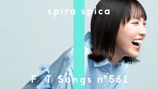 YouTube影片, 內容是戀上換裝娃娃 的 片頭曲「燦々デイズ」スピラ・スピカ（THE FIRST TAKE)
