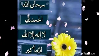 ألا بذكر الله تطمئن القلوب أجمل حالات واتساب دينية مقاطع دينية قصيرة 