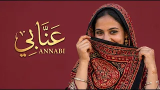 عنابي                                             دندنها
