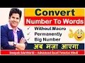 Excel Number Indian Rupees Words Convert Permanent Solution