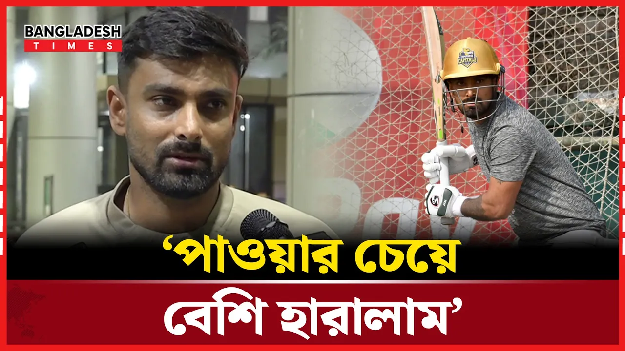 পিএসএল থেকে ফিরে যা বললেন লিটন