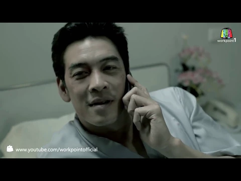 7 วันจองเวร Teaser Season1