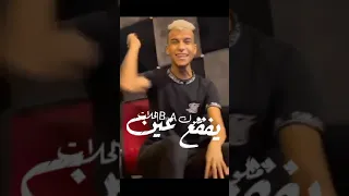 حالات واتس عصام صاصا اللهم كانسر يسكن دام اللي كرهني لسه منزلش 2021 B A ملوك الحلات 