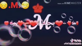 اغنيه لو بدو قلبي من صدري بشلو  اغنيه لو بدو قلبي من صدري بشلو