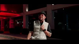                                    تعبني ليلي                        دندنها
