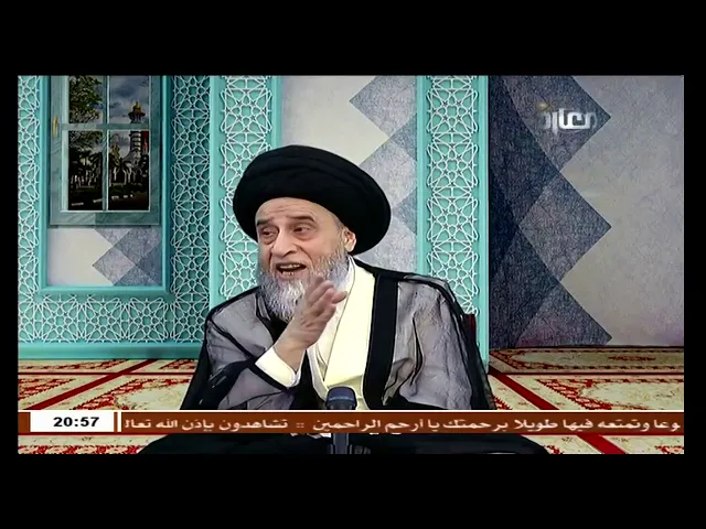 شروط الأمر بالمعروف والنهي عن المنكر - السيد صباح شبر