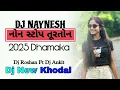 Download Lagu New Tor Tone 2025 Dj Naynesh //Trending Privet Timli Band //Dj Roshan Ft Dj Naynesh // Dj New Khodal