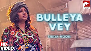 bulleya vey sidra noor official music video 2021 the panther records