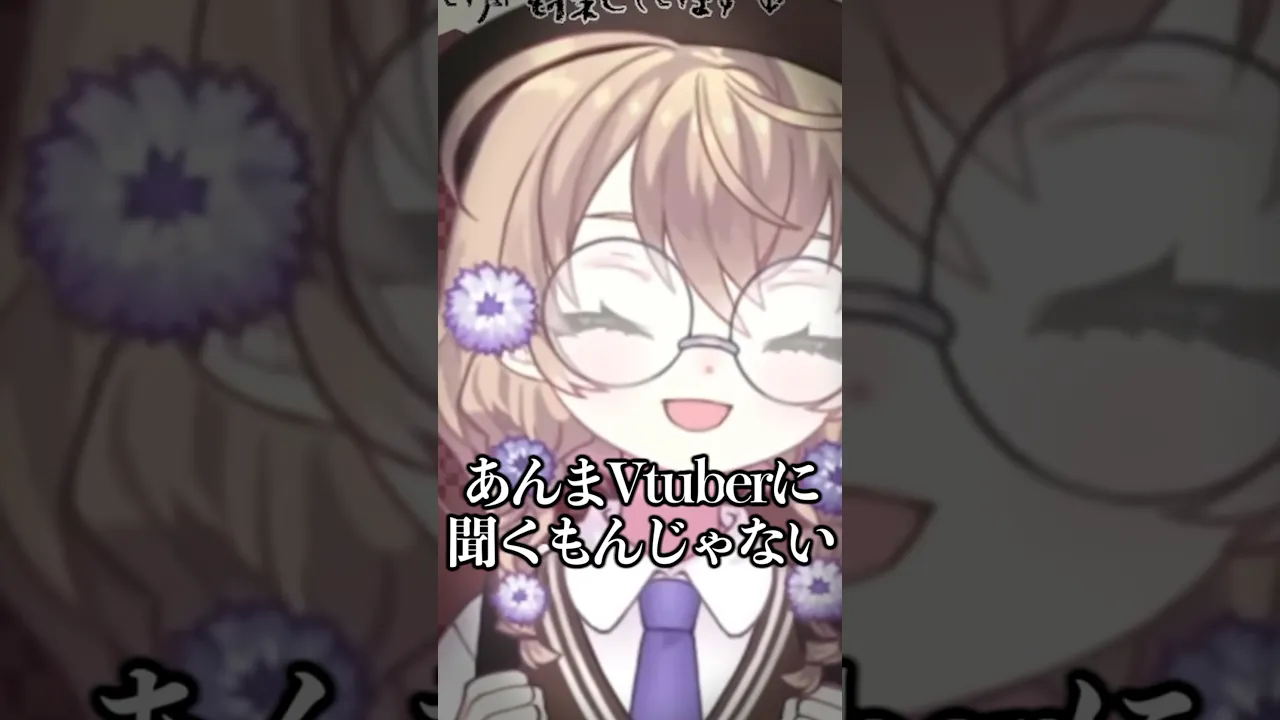 【嘘すぎる】風邪で地声バレしてしまうVtuberの姿【にじさんじ/矢車りね】#切り抜き #shorts