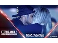 Download Lagu Raí Saia Rodada -  Eterno Amor / Homem Paquerador (DVD Ao Vivo Em São Bento Do Una)